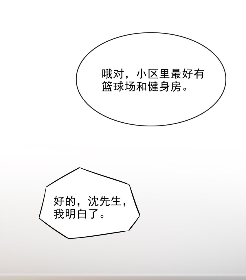 003 哥哥，你长得真好看！14