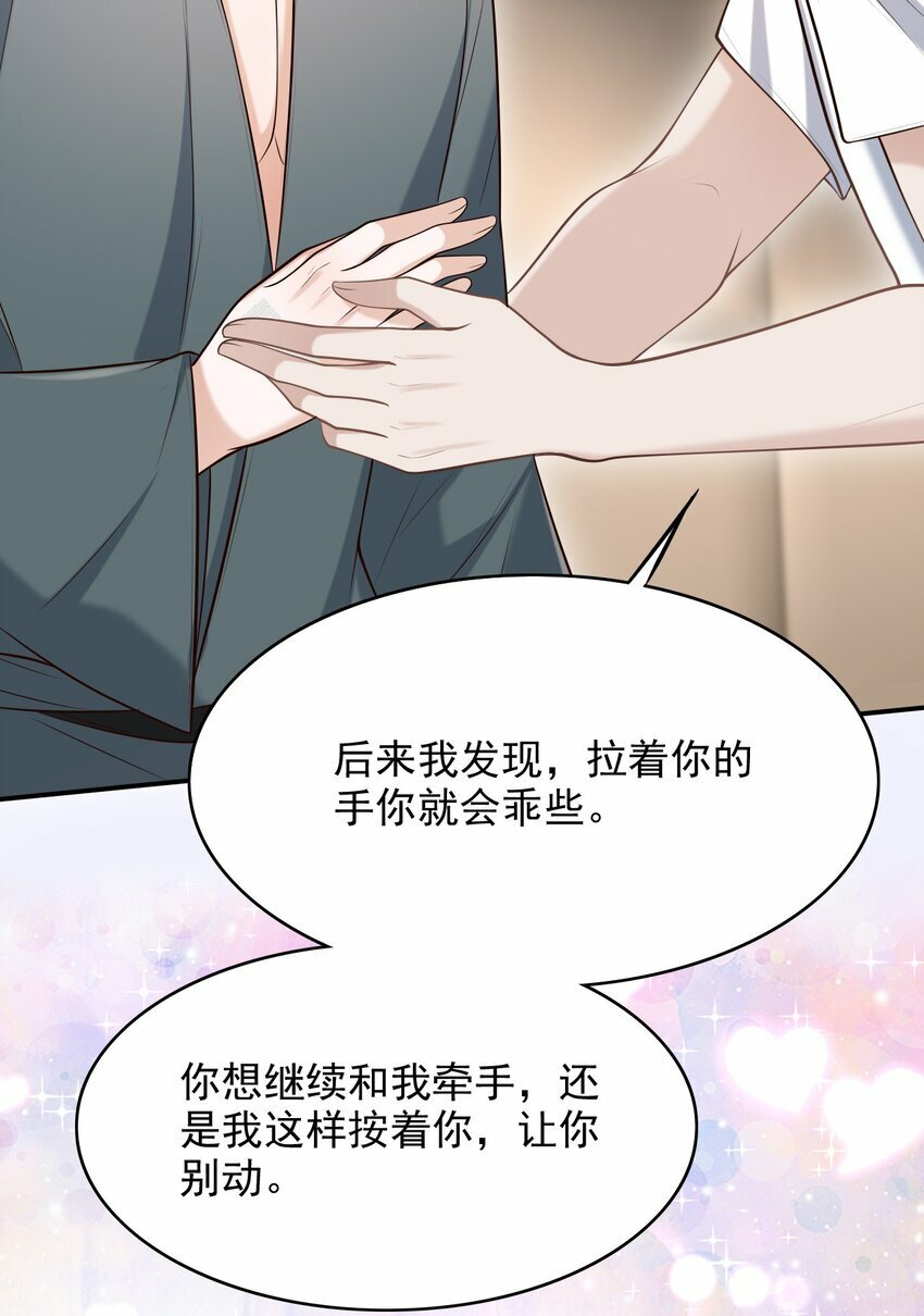 034 露出一小截，却更招人了～27