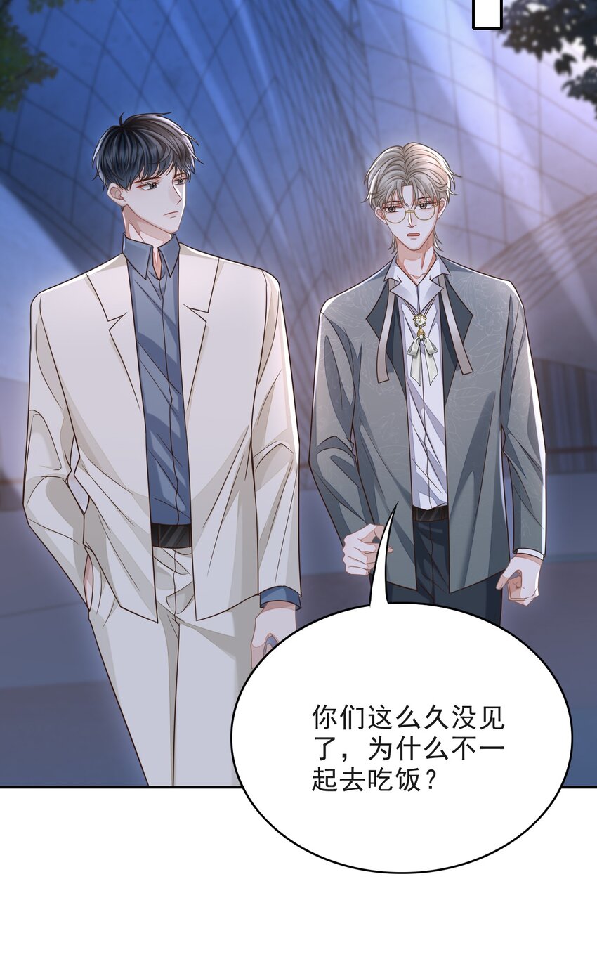006 属于我们的约会！42