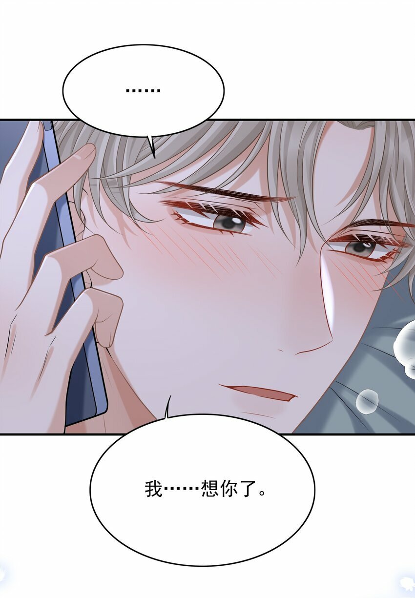033 梦里说什么都可以10