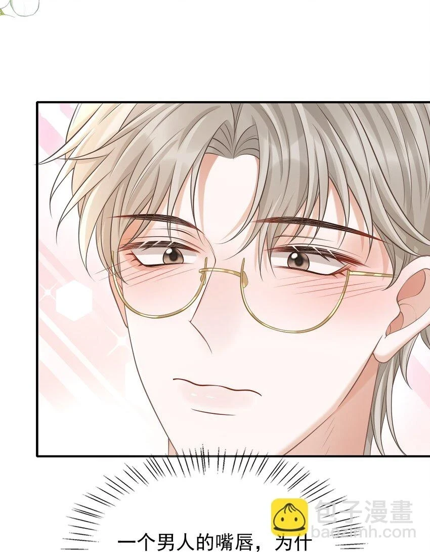 020 男人的嘴唇怎会如此性感？17