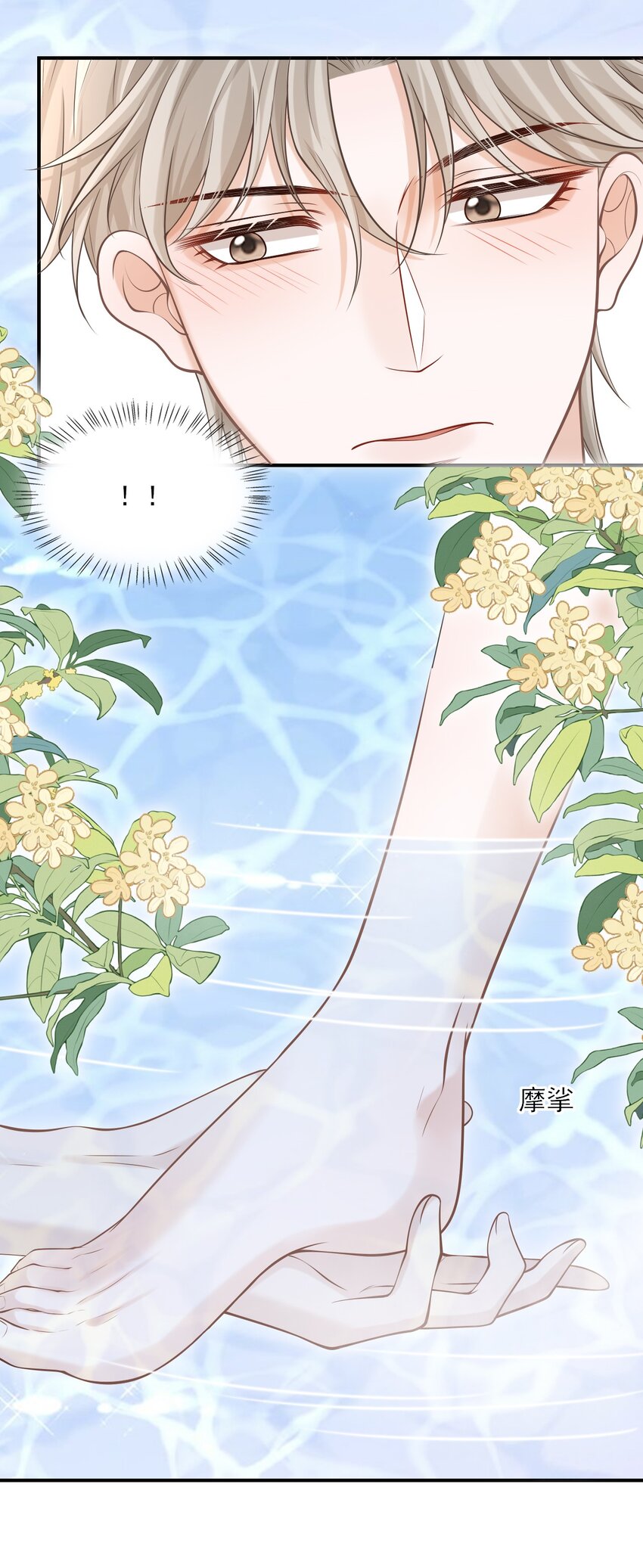 018 你还不脱了吗？14