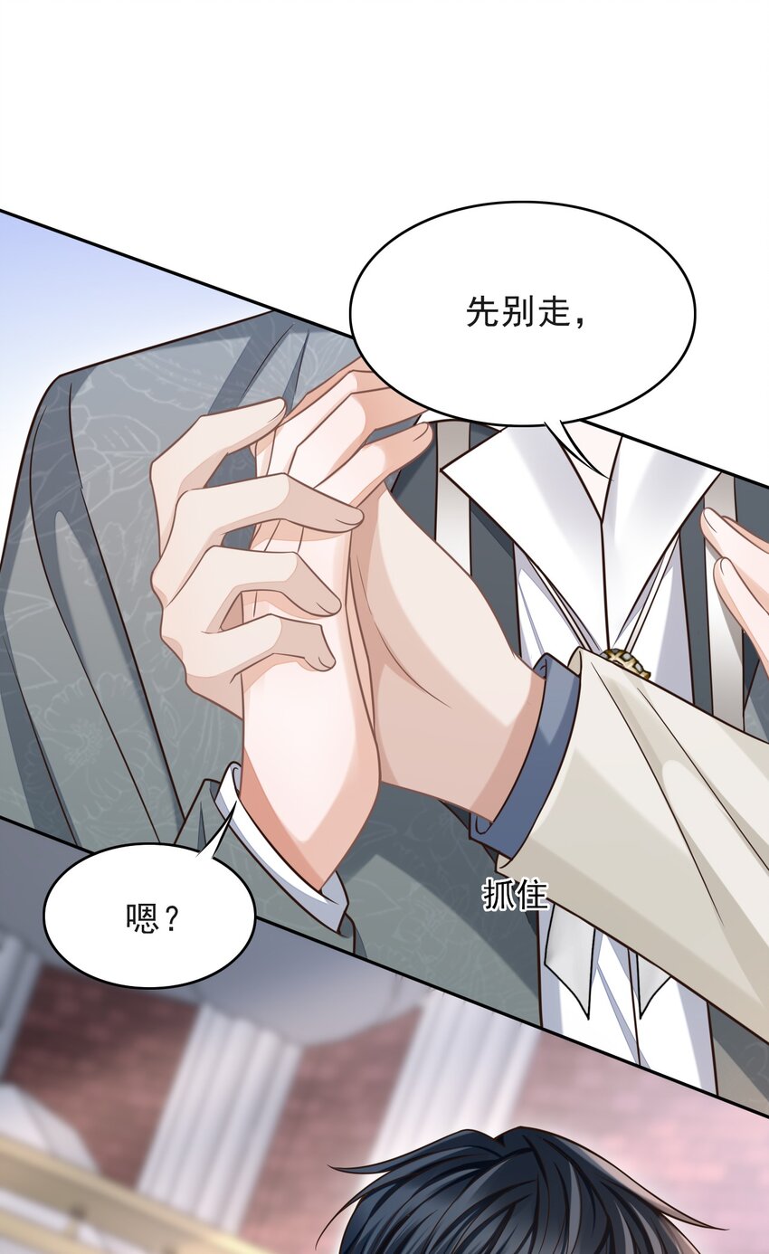 006 属于我们的约会！25