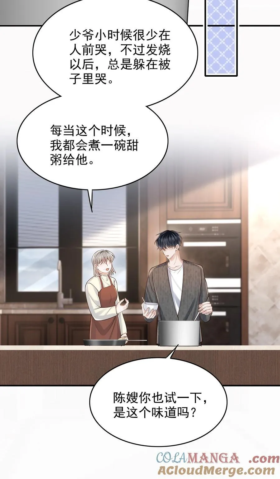 070 还没吃饱？42