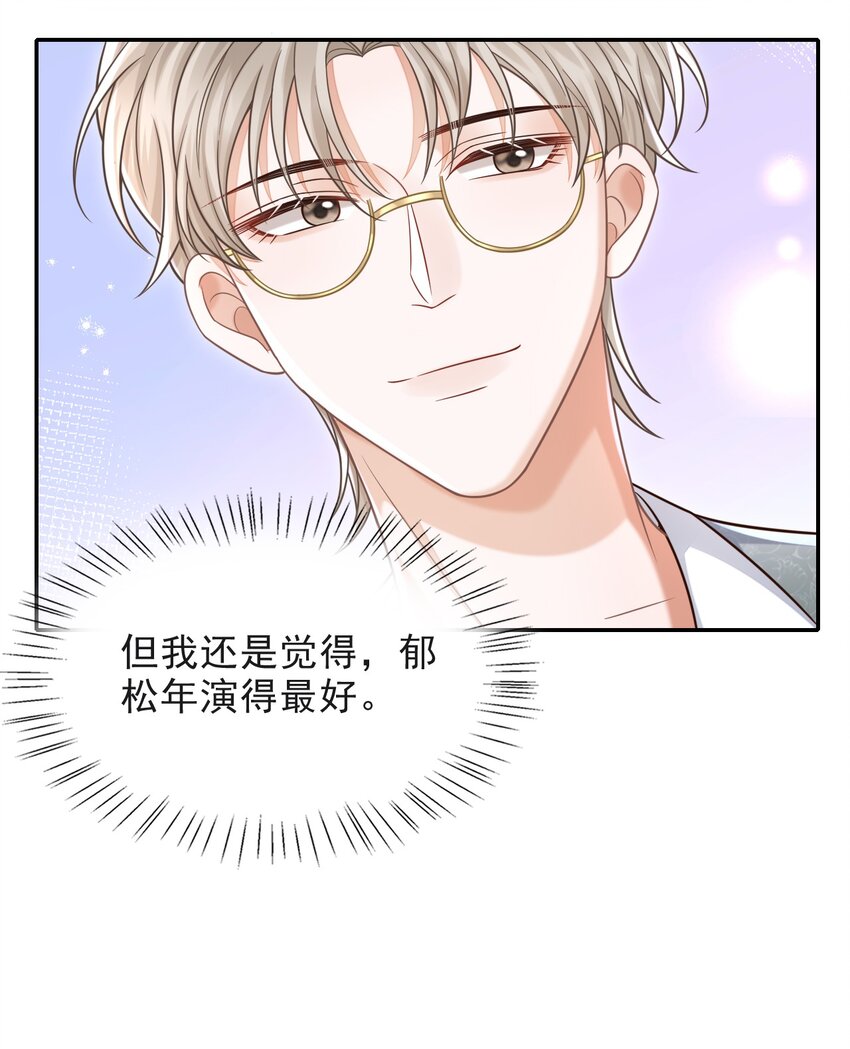 006 属于我们的约会！24