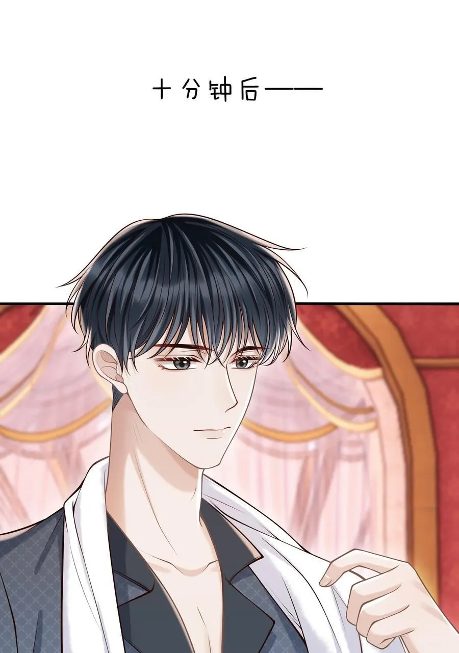 065 今晚会发生什么呢？11