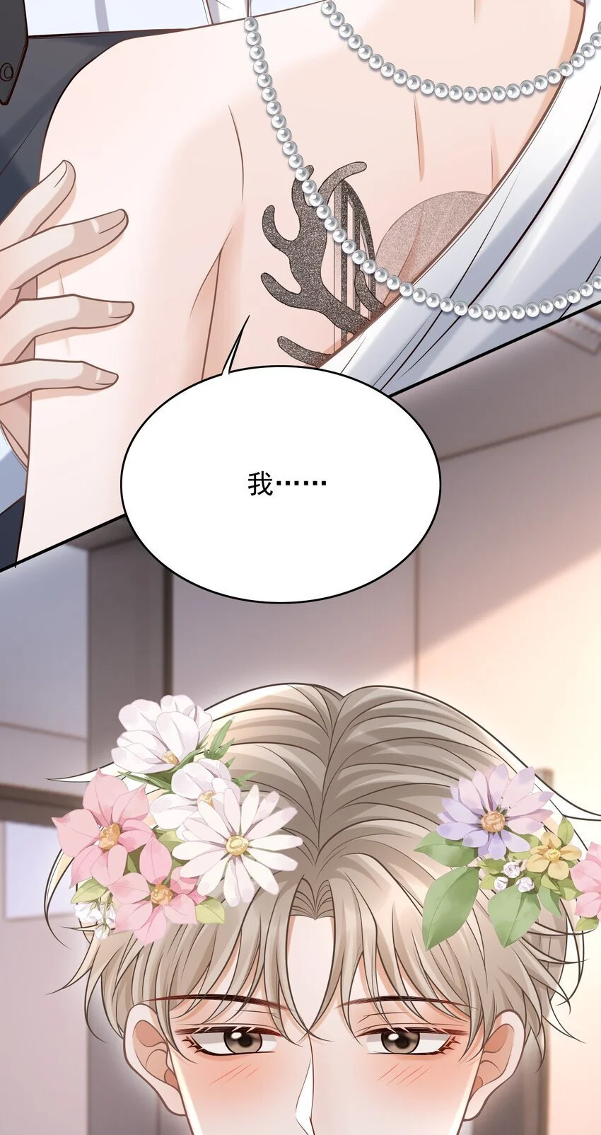 048 会不会过于露骨了？！3