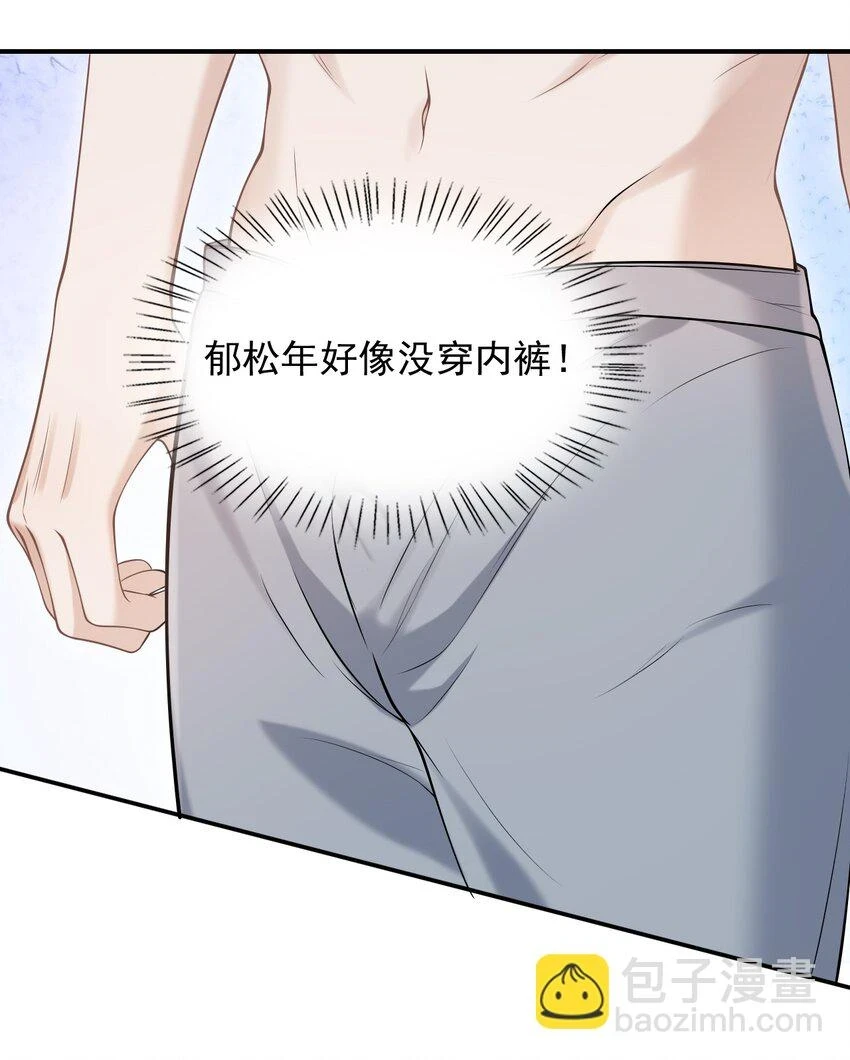 022 野性的味道26