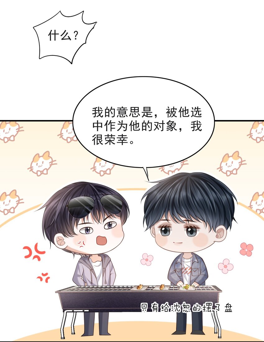 015 这家伙，很会来事啊！33