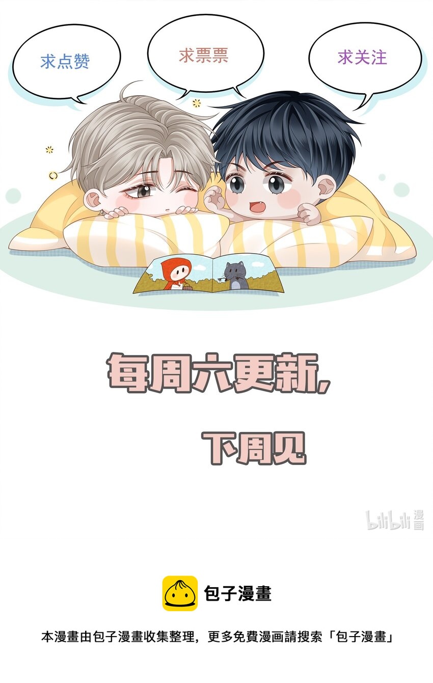 014 他是在炫耀吗？44