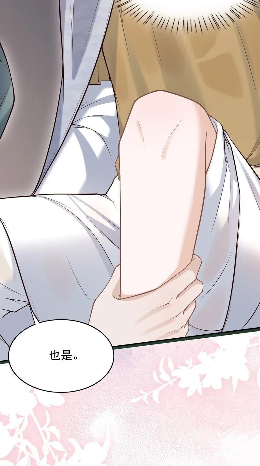 051 前所未有的体验！22
