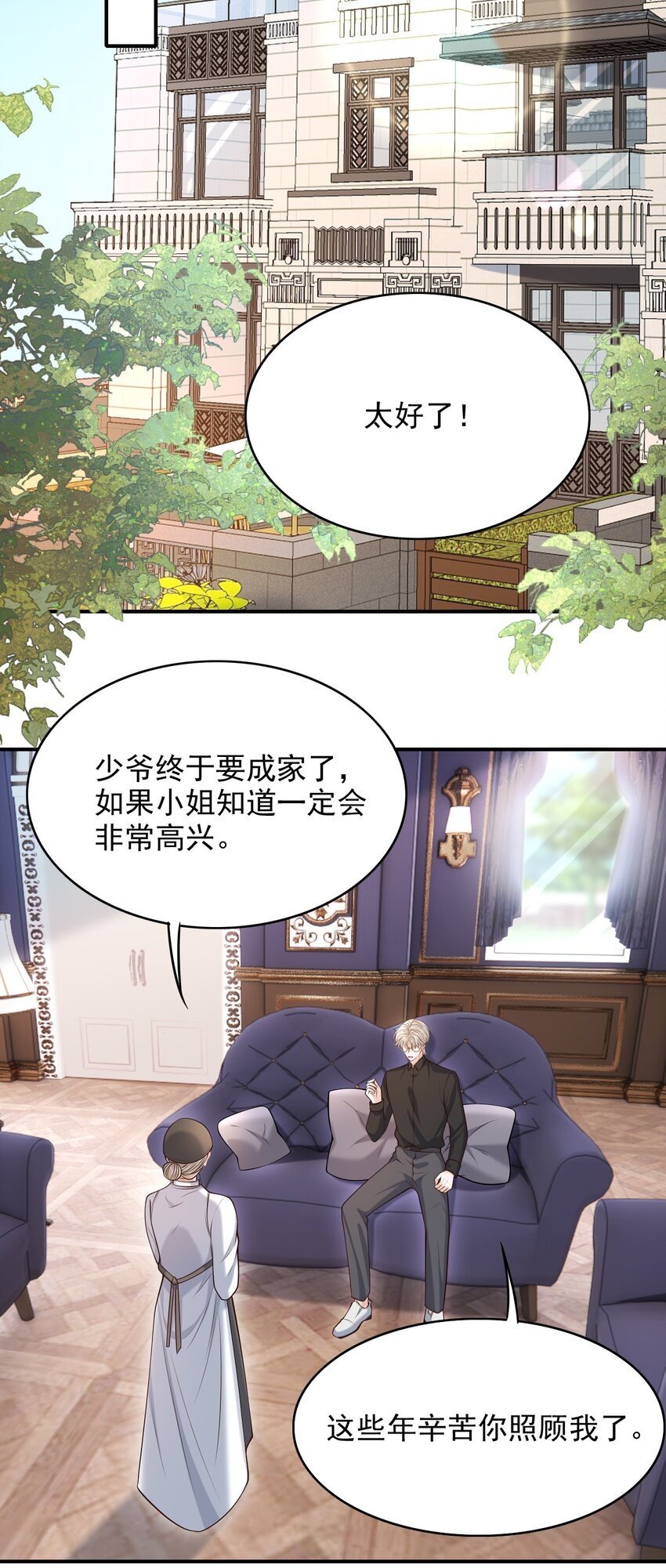 027 你从哪找的这个宝贝！38