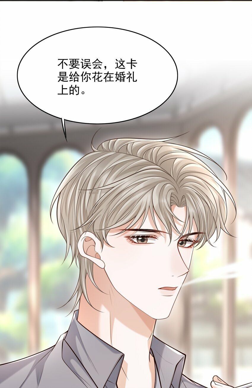 037 你想当那个挑盖头的人吗？12