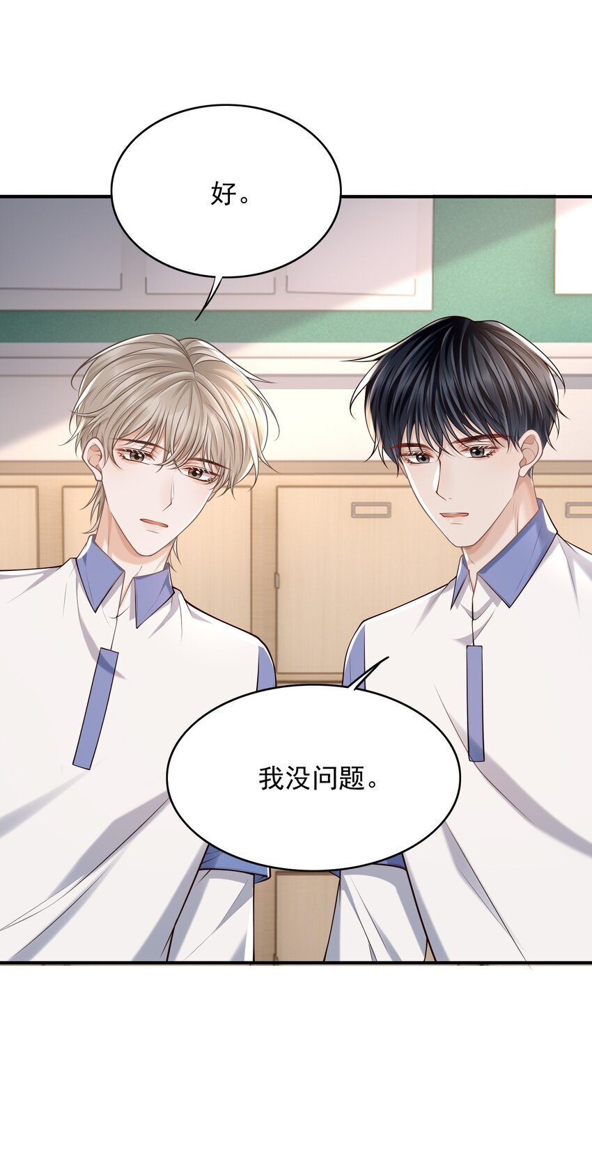 047 这太羞耻了！34