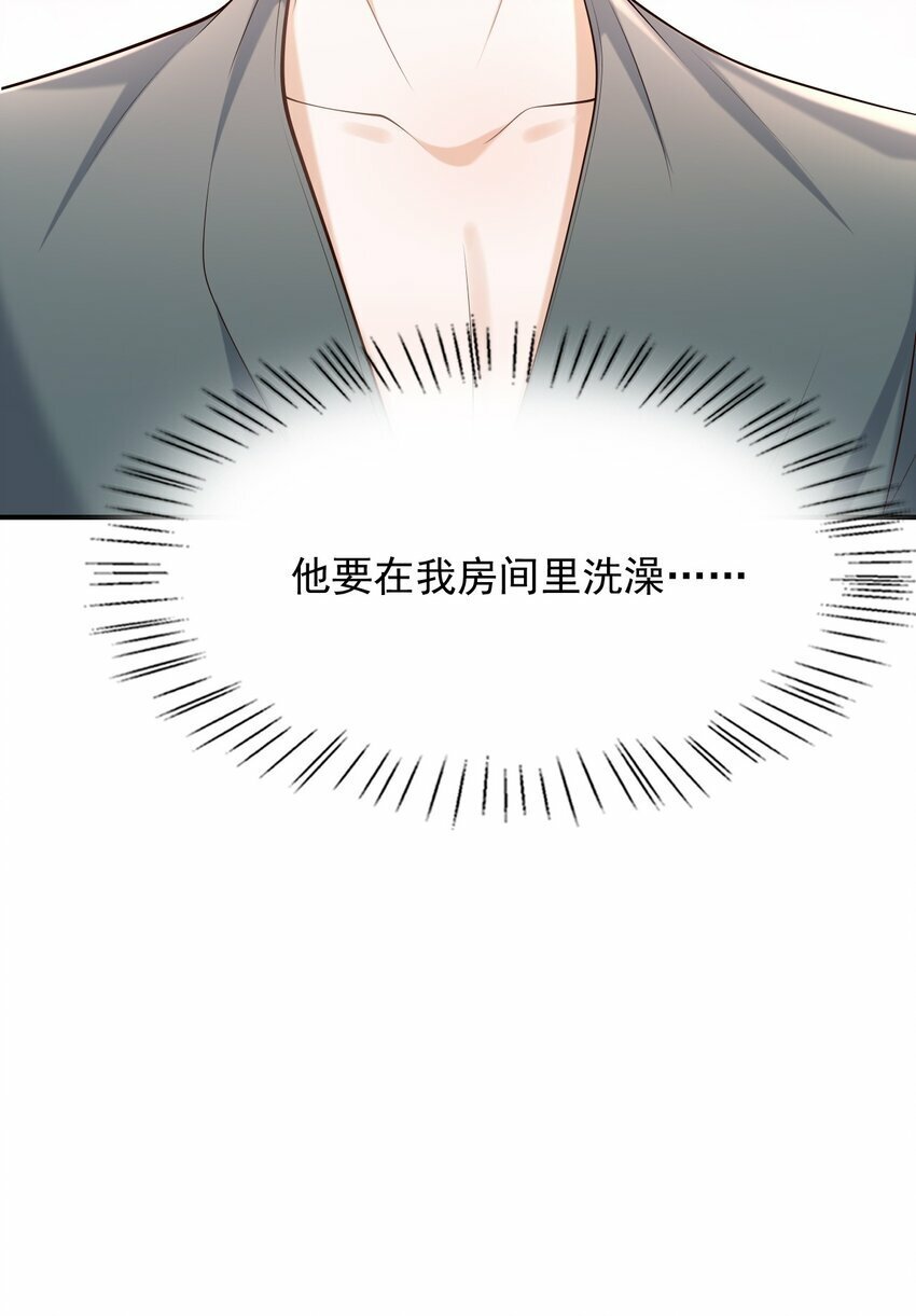 033 梦里说什么都可以43