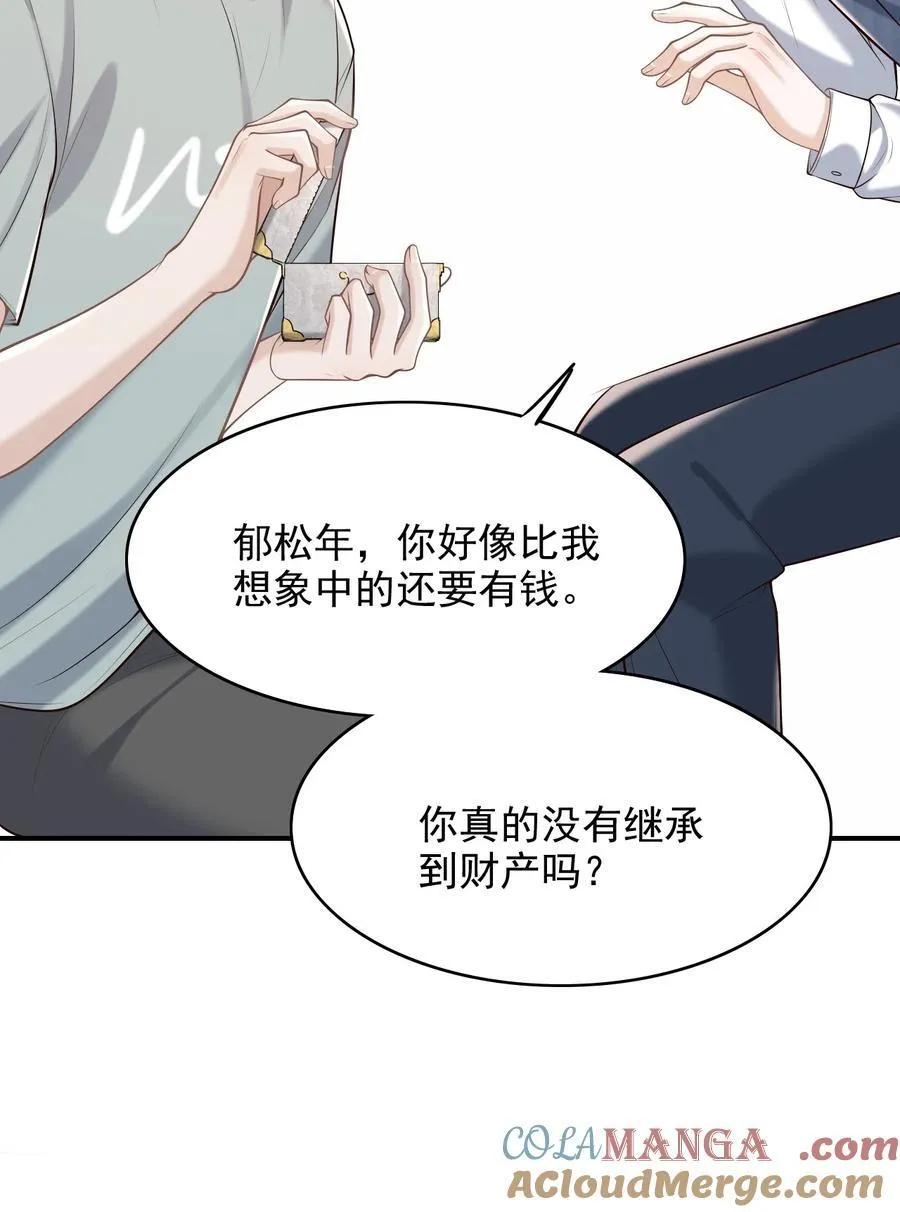 060 我以为会很惊喜的21