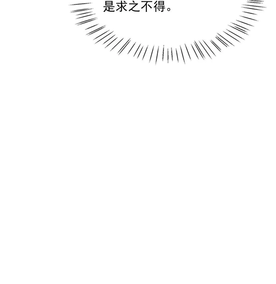 059 我喜欢被人抱着！4