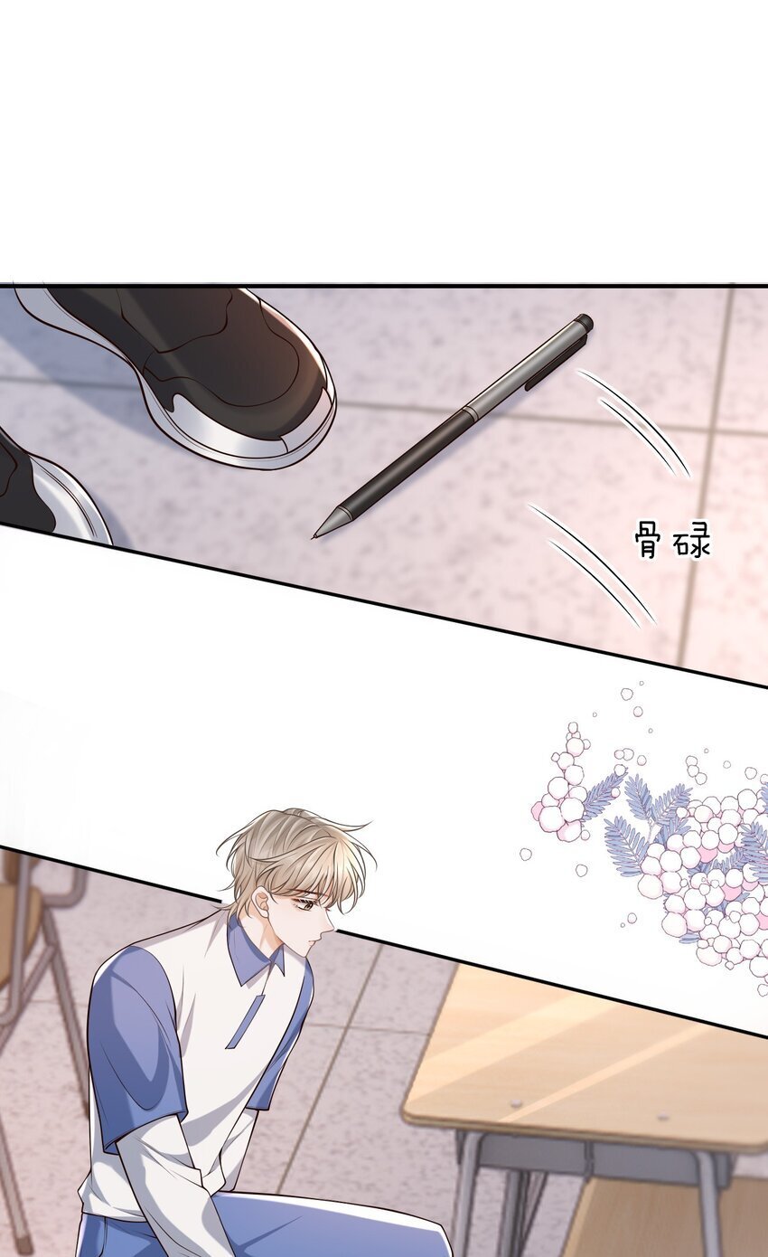 047 这太羞耻了！9