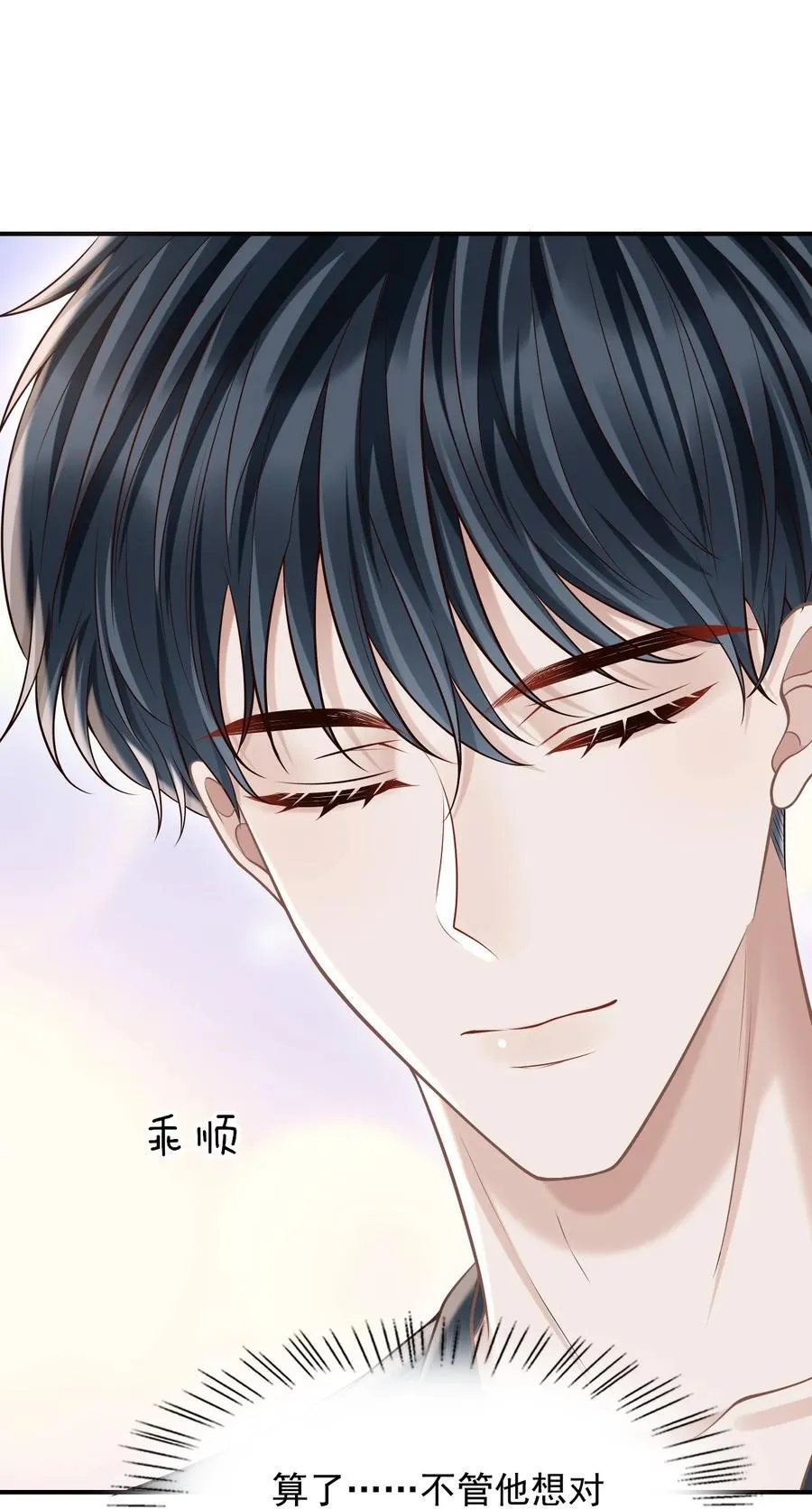 065 今晚会发生什么呢？29