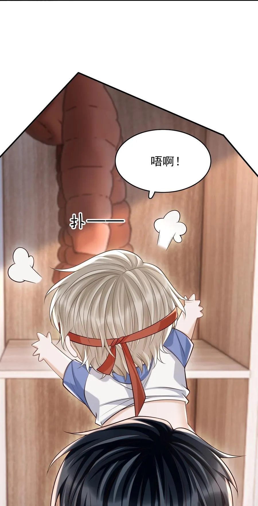 074 做一些“坏事”！25