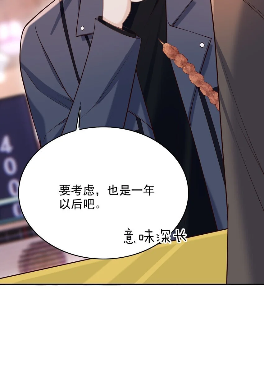 053 第一次喝酒！12