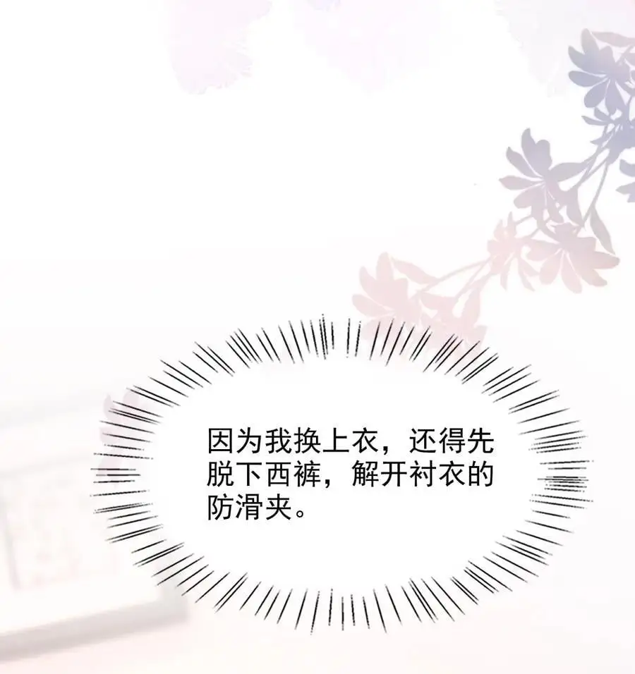 056 真具有冲击力啊！22