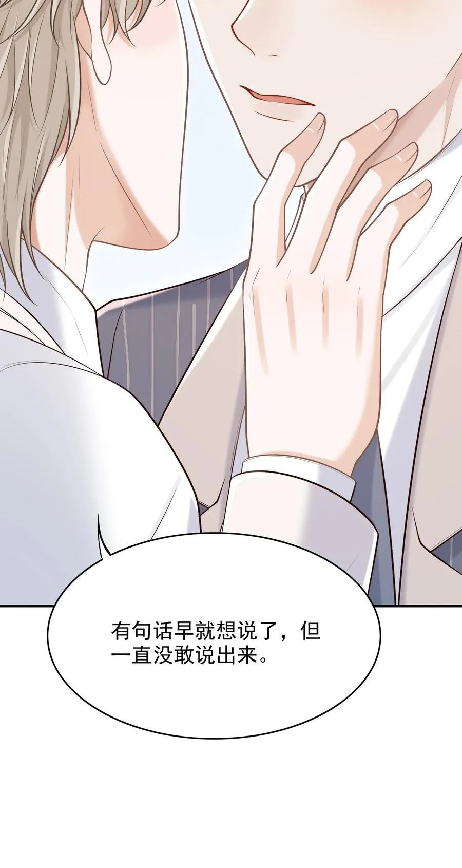 064 我爱你！22