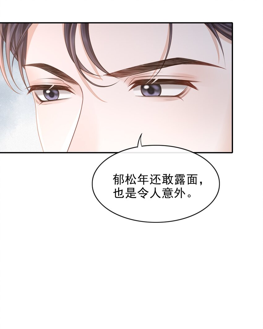 001 你要和我在一起吗？17
