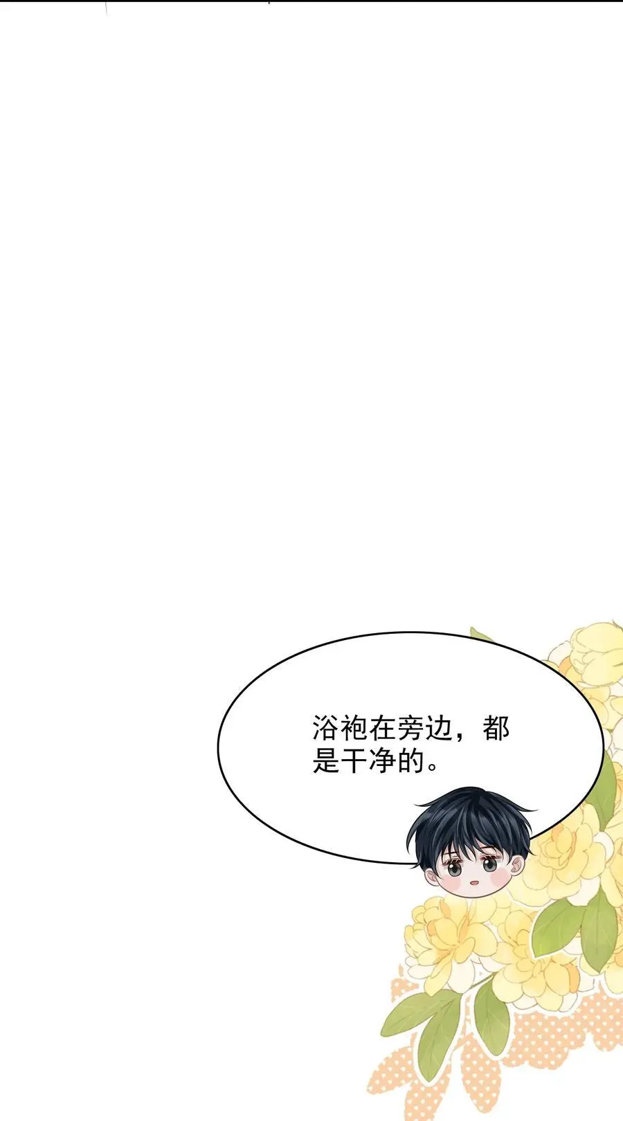058 他精力怎会如此旺盛？28