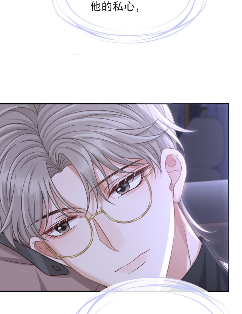 009 无心的暧昧真让人沦陷啊！17
