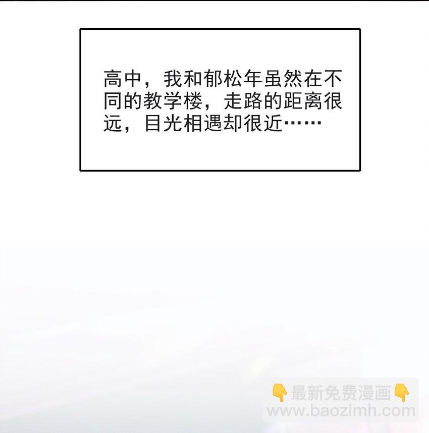 008 不是一见钟情？那是见色起意？6