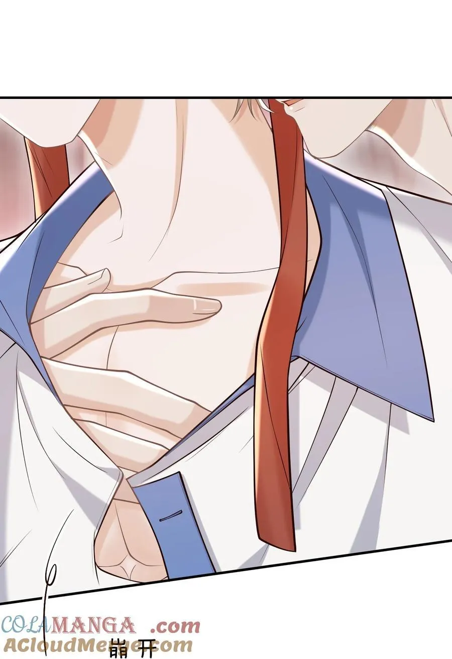 074 做一些“坏事”！20