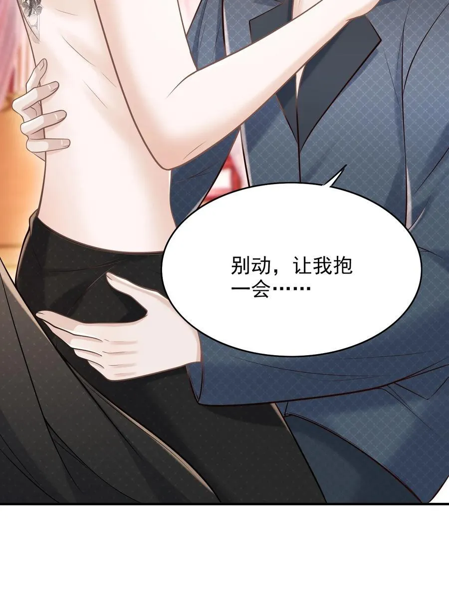 065 今晚会发生什么呢？43