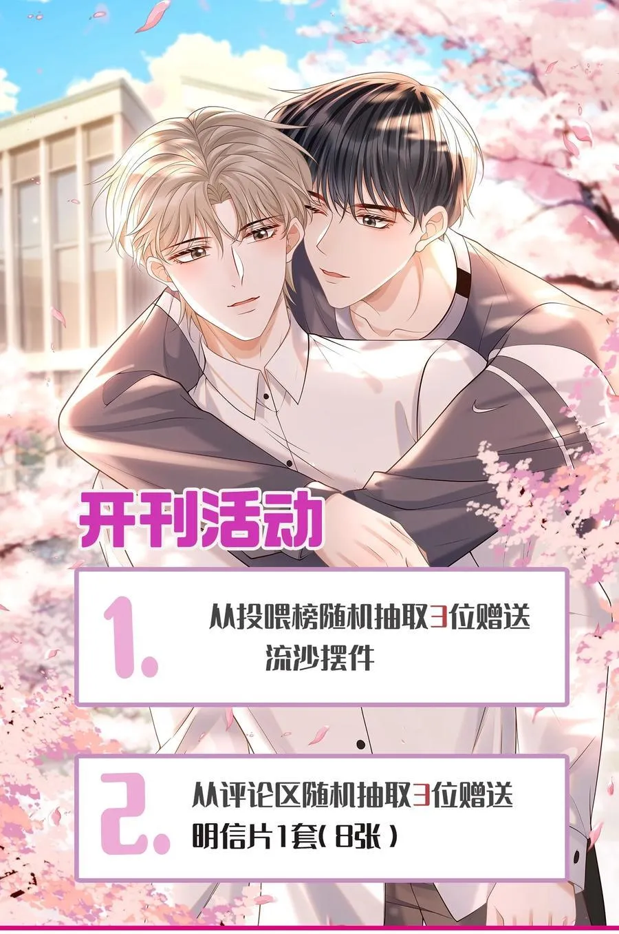 071 今天赚到了！44