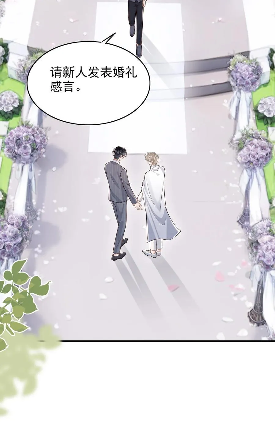 064 我爱你！16