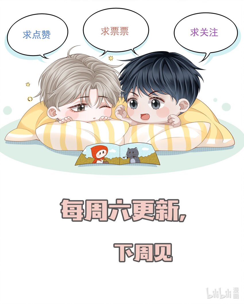 003 哥哥，你长得真好看！53