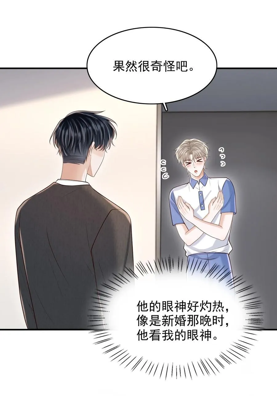 073 你真的好漂亮！25
