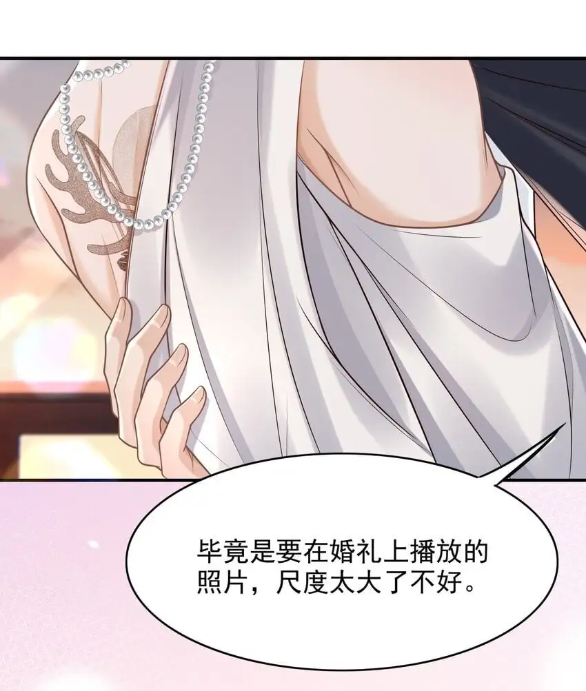048 会不会过于露骨了？！32