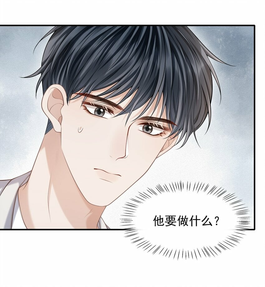 028 有对象，对象是我！30