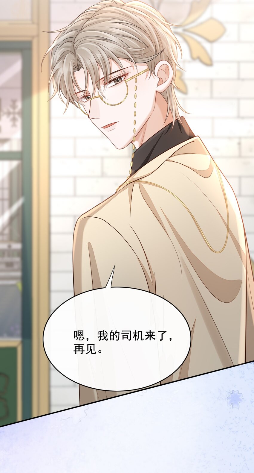 003 哥哥，你长得真好看！6
