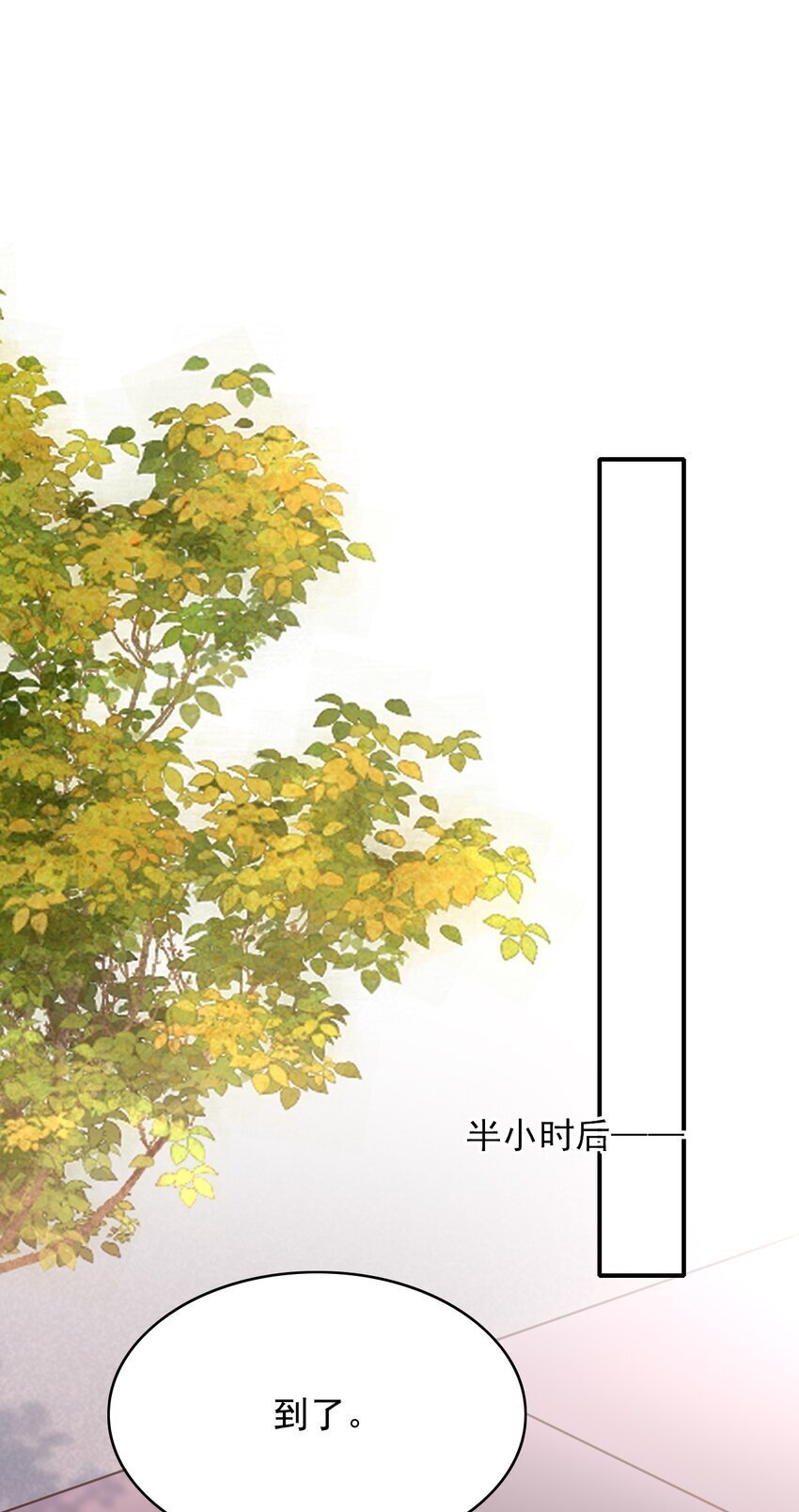042 你先别乱动！23