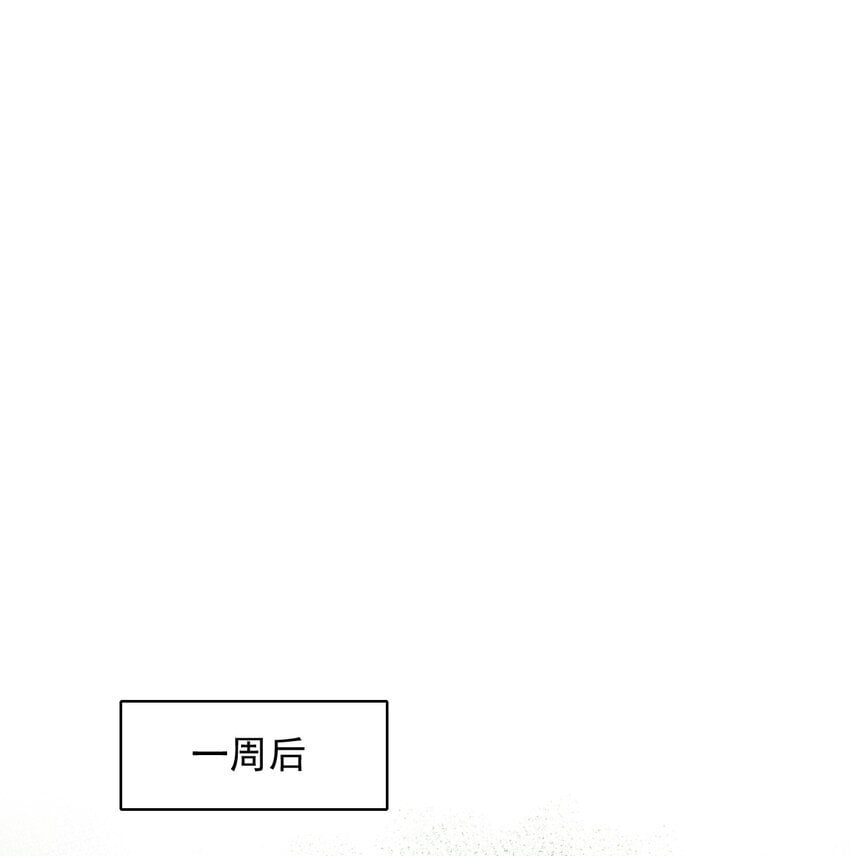 042 你先别乱动！36