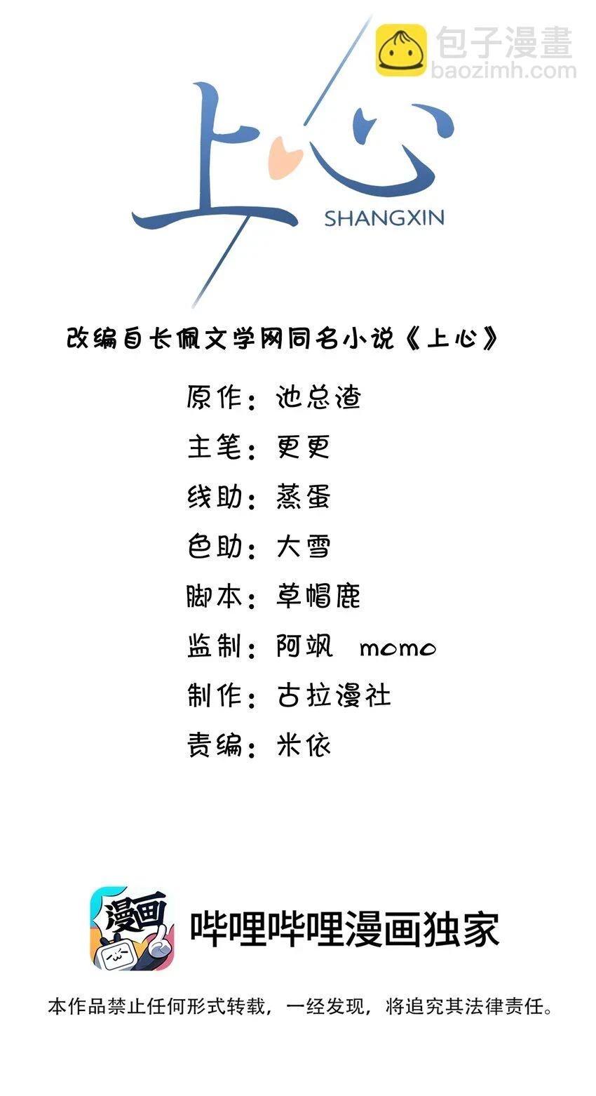 020 男人的嘴唇怎会如此性感？1
