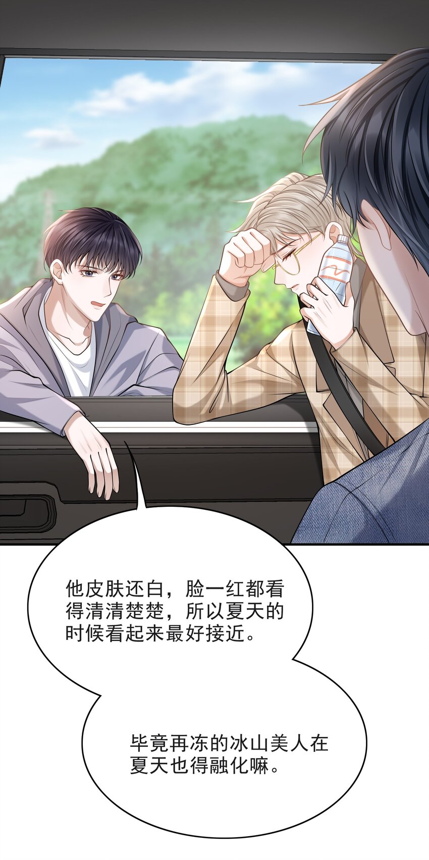 013 对不起，原谅我吧！44