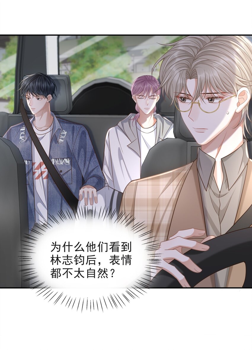 012 四人的修罗场！40