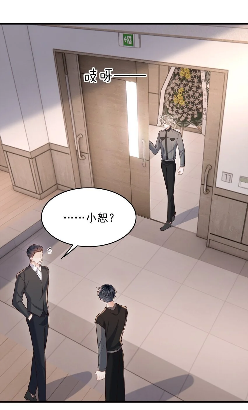 053 第一次喝酒！29