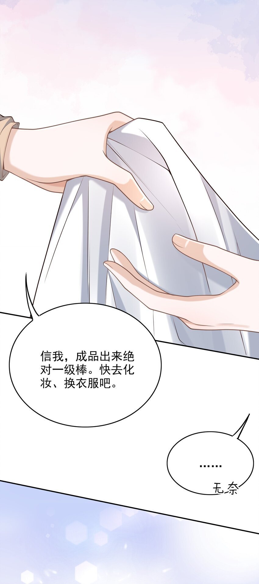 047 这太羞耻了！37