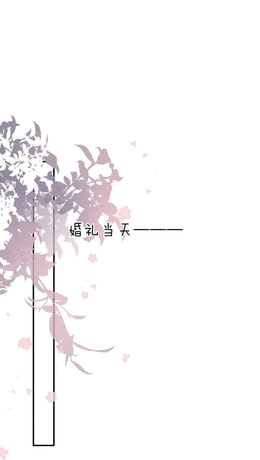 063 他什么时候计划了这些？13