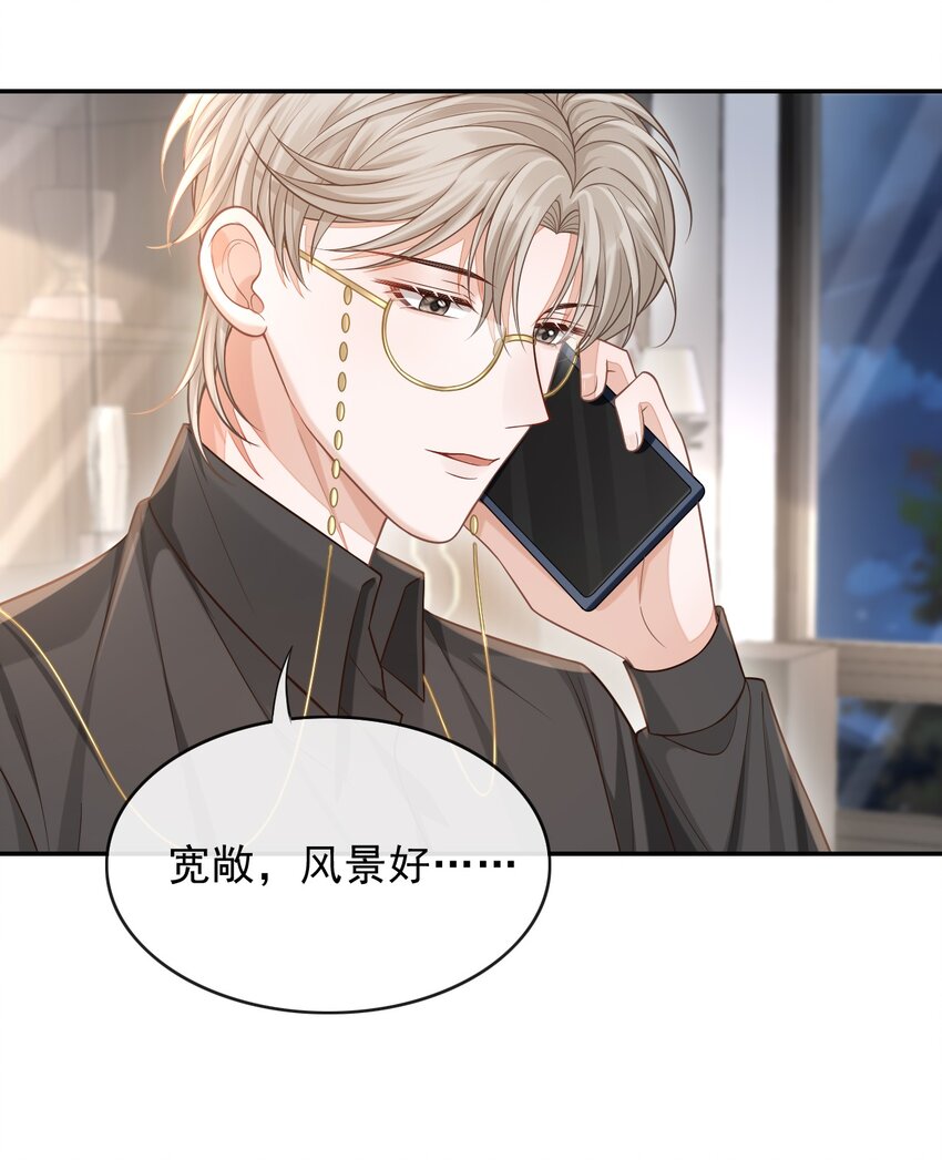 003 哥哥，你长得真好看！13