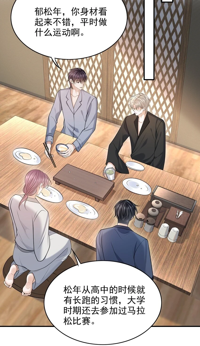 020 男人的嘴唇怎会如此性感？27